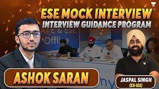 ESE Mock Interview of Ashok Saran | Interview Guidance Program | Jaspal Singh