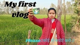 my first vlog ll Love marriagevlog ll sangeeta  Anoop vlog @Activerahul