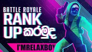 RANK UP DAY 3 | Free Fire Sri Lanka | IMRelaxBoy | Free Fire Sri Lanka | IMRelaxBoy