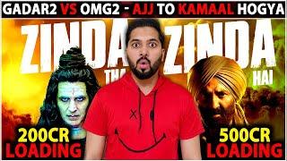 Gadar 2 Vs OMG 2 Box Office Collection | Gadar 2 Box Office Collection | Akshay kumar, Sunny Deol