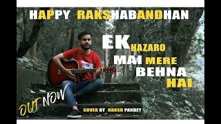 EK HAZAARON MAI MERI BEHNA HAI (COVER SONG) | HARSH PANDEY | RAKSHA BANDHAN SPECIAL