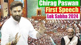 Chirag Paswan's First Speech in 18th Lok Sabha 2024 | Parliament Live | Hajipur MP | Bihar