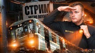 НОВОГОДНЯЯ РАЗДАЧА ЛУТА В МЕТРО РОЯЛЬ | #metroroyale #pubgmobile #стрим