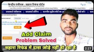 sahara me pdf upload nahi ho raha hai || Sahara Refund Document upload problem solution 100%