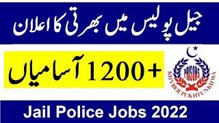 Jail Police Jobs 2022 | Prison department KPK Jail Warder Jobs 2022 ETEA Online apply