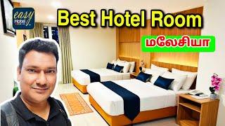  Best Hotel Room In Kuala Lumpur Malaysia  | தமிழில் | ASRAF VLOG | Malaysia Travel Vlog Tamil |