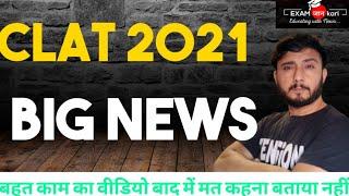 CLAT 2021 BIG NEWS 