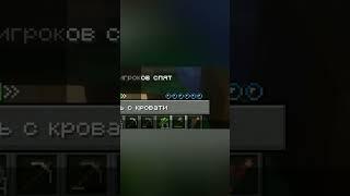 Майнкрафт, но мы не можем дышать на суше :   #shorts #minecraft #смешно  #юмор