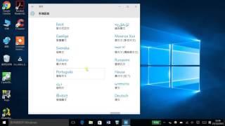 Windows 10 Tablet - How to change language from Chinese to Italian, English ...