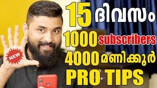 FAST SUBSCRIBERS/How to get subscribers on youtube fast and easy/get1000 subscribers/FAST4000Hours