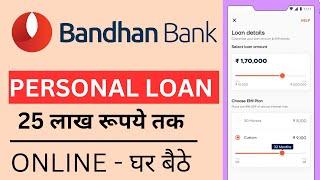 Bandhan bank loan apply online 2024 | bandhan bank personal loan apply | bandhan bank se loan le