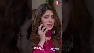 Abhi ghar mat aana please Aitraaf | Episode 11 | Best Scene | AAN TV