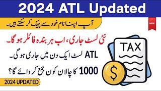 FBR New Rule | ATL List Updated | No Need Challan | Income Tax Return