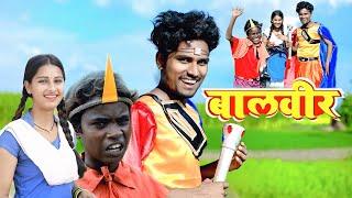 Baalveer।बालवीर।Real Roshan Vines।Desi Comedy।Funny Comedy Video