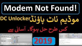 DC Unlocker Problem. How to Fix this. Modem Not Found! ?? Solution in 2019