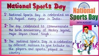 National Sports Day || National Sports Day Speech || Essay On National Sports Day ||