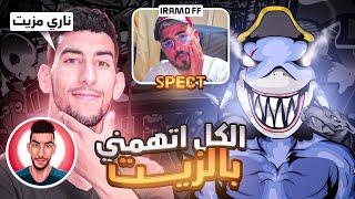 CLASHSQUAD : SHARK VS TAKAMURAYT  أقوى بطولة فري فاير  إتهموني بالهاك 