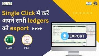 Export All Ledgers in Excel or PDF in Single Click - Marg ERP [Hindi]