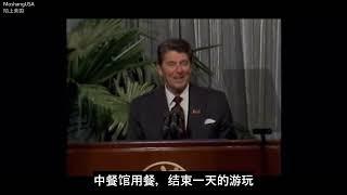 字幕Reagan 1984 Speech@Fudan Univ., Shanghai 里根总统在复旦大学演讲，改变学子命运Both Countries Need Soul Searching