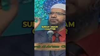 Sunni And Shia Is Haram - Zakir Naik