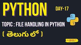 Day - 17 : Python Full Course In Telugu | A Beginner's Guide to File Handling in Python | Ashok IT