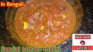 Special tomato chatni recipe by MAA TARA KITCHEN in Bengali.