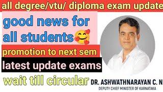 All degree update|vtu update|promotion |good news for students|students solution