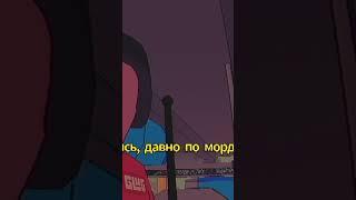 ПОЛУЧИЛ ПО ЕБ*ЛУ | #shorts #гусь