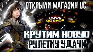 ЖЕЕСТЬ!!! ЛУЧШЕЕ ОТКРЫТИЕ В ПУБГ! ВЫБИЛИ ВСЕ ЗА КОПЕЙКИ! РОЗЫГРЫШ ЮС! РОЗЫГРЫШ ПУБГ