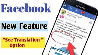 How to set See Translation on Facebook||How to translation language on facebook