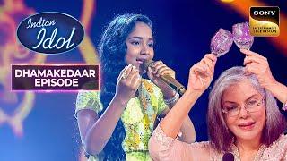 "Bhor Bhaye Panghat Pe" पर ऐसे सुर सुन Zeenat जी हुई हैरान | Indian Idol 12 | Dhamakedaar Episode