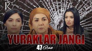 Yuraklar jangi (o'zbek serial) | Юраклар жанги (узбек сериал) 47-qism #UydaQoling