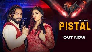 Pistal ( Official Video ) Singer PS Polist Latest Haryanvi Song 2025 || Badmashi Song || Pittal song