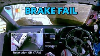 Toyota GR Yaris BRAKE FAIL