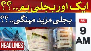 HUM News Headlines 9 AM | Another Electricity Bomb..?? | 24 May 2024