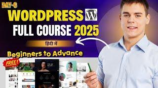 Wordpress Full Course 2025 for Beginners to Advance  | Day- 5 (Blog Creation)