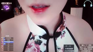 肉淼淼 20210627 Chinese ASMR