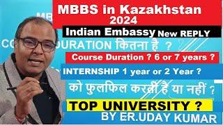 MBBS in KAZAKHSTAN for Indian Students 2024 | Top Universities , Budget , Tution Fees , Eligibility