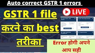 How to file error free GSTR 1