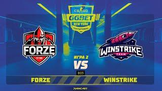 forZe vs Winstrike [Map 2, Overpass] (Best of 3) | GG.Bet New York Invitational