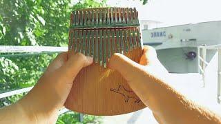 Pirates of the caribbean Kalimba tutorial