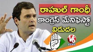 Rahul Gandhi Releases Congress Manifesto For Lok Sabha Elections | V6 News