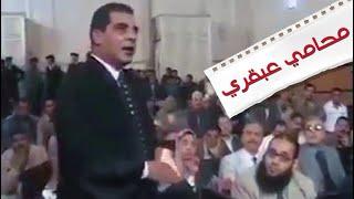 محامي عبقري يكشف كذب وإفتراء ضابط مباحث علي المجني عليه أمام هيئة المحكمة