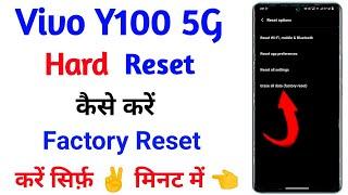 Vivo Y100  Factory Reset Kaise Kare | How To Hard Reset On Vivo Y100 | Technical Akhilesh
