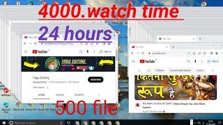 How to 400 watch time kaise complete kare watch time 24 hours || kaise badhaye watchtime in YouTube