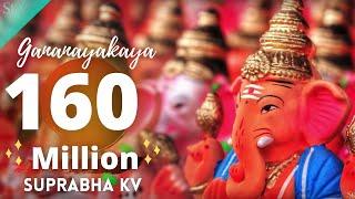 Ekadantaya Vakratundaya Gauri Tanaya Dhimi | Full Song with Lyrics | Shankar Mahadevan