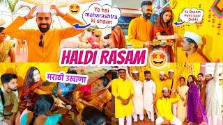 Marathi Haldi ki Rasam ️ Rohit ki Shadi | EP 2