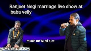 Ranjeet Negi Live show at green velly baba