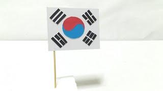 DIY Korean Flag Paper | 태극기 종이접기 | Easy and Beautiful making Korean Flag