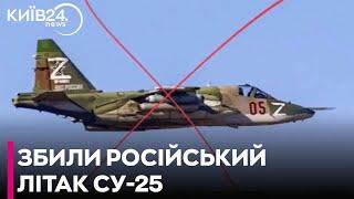 Українські військові збили російський Су-25 на Авдіївському напрямку